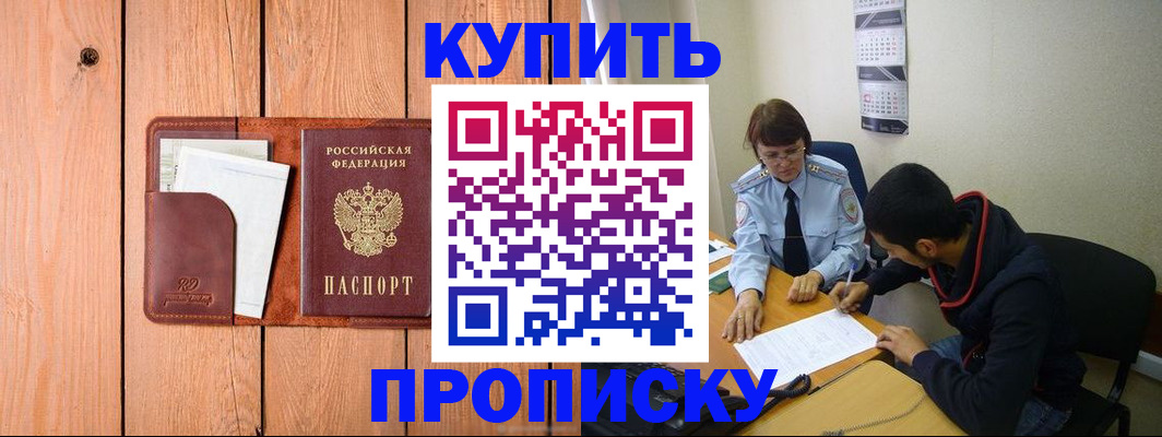 временная регистрация госуслуги в Кондрово