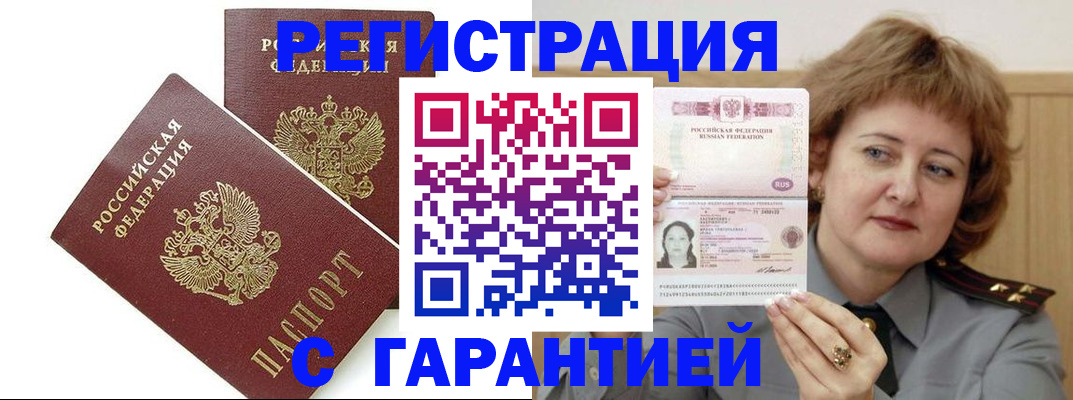 регистрация для школы в Кондрово