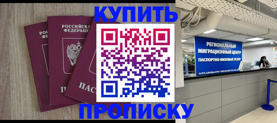 регистрация для дет. сада в Кондрово